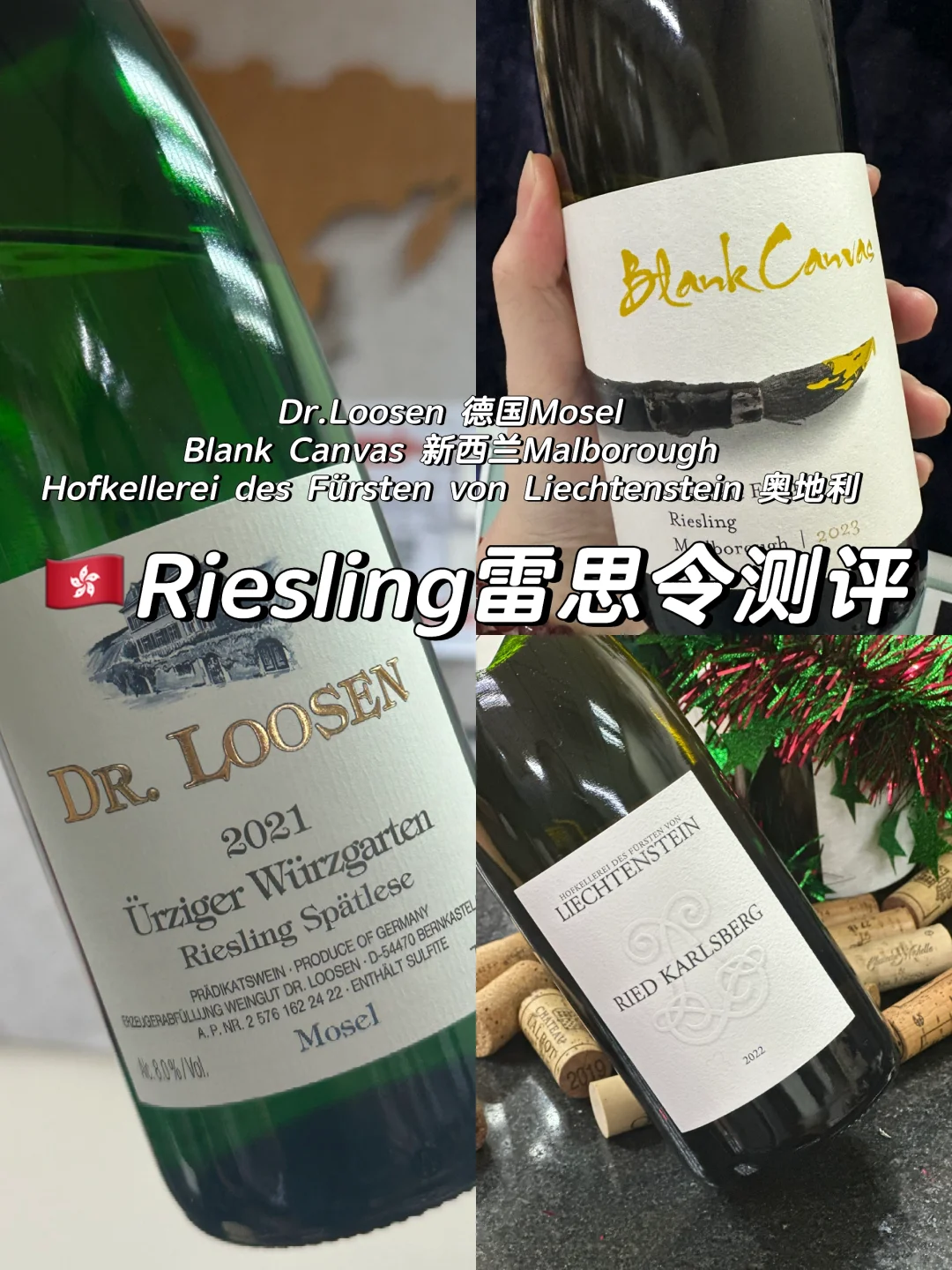 ??葡萄酒打工人 |多喝Riesling小甜水防抑