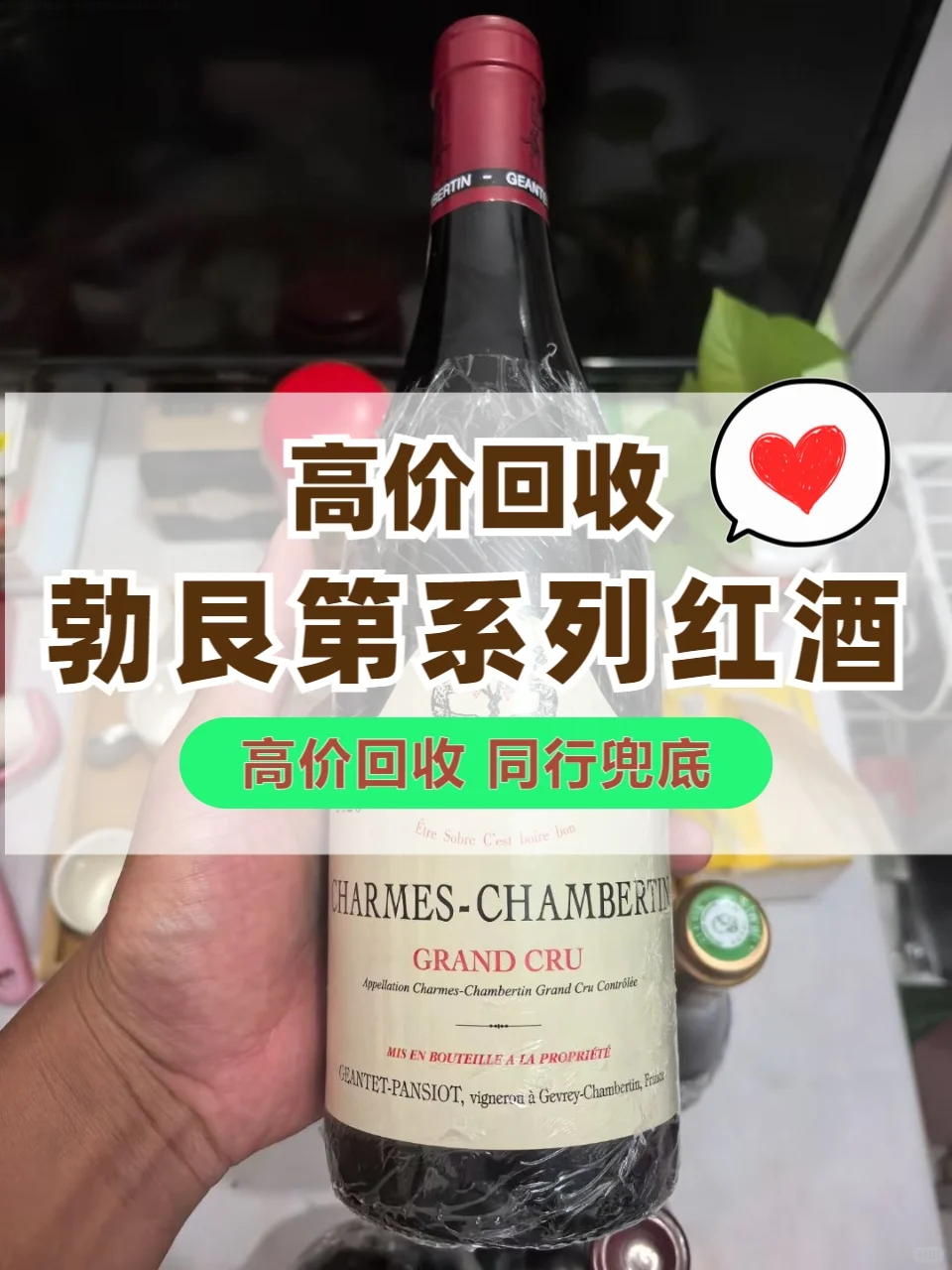 福州市杜加酒庄干白葡萄酒勃艮第上门回收