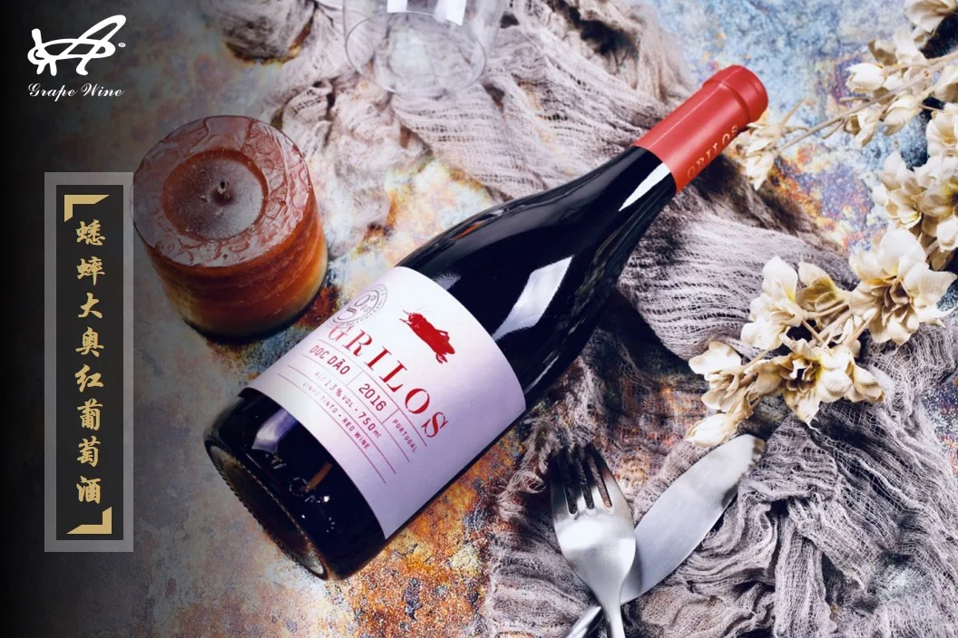 葡萄牙杜奥产区的宝藏葡萄酒