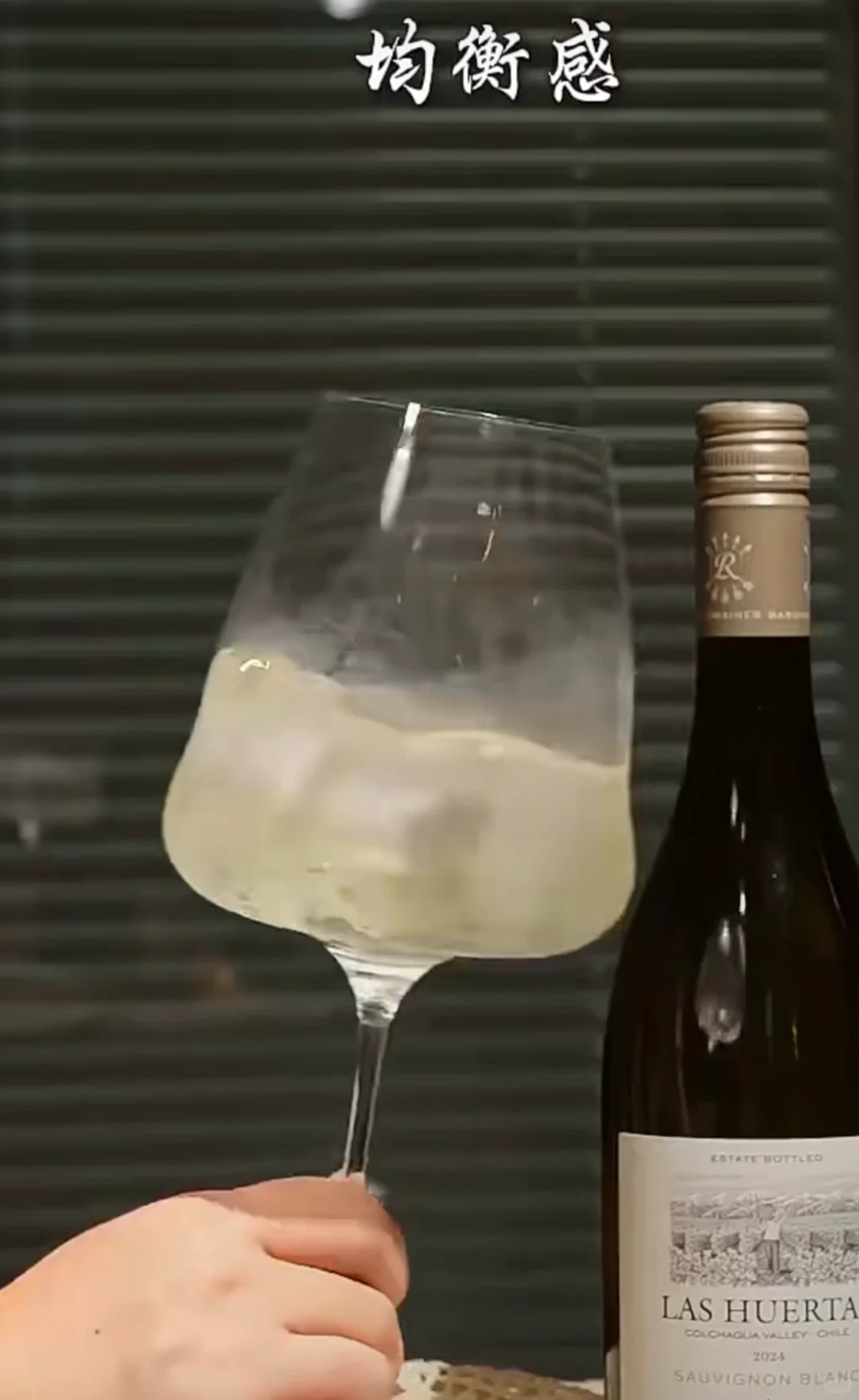 葡萄酒的香气从哪来的？