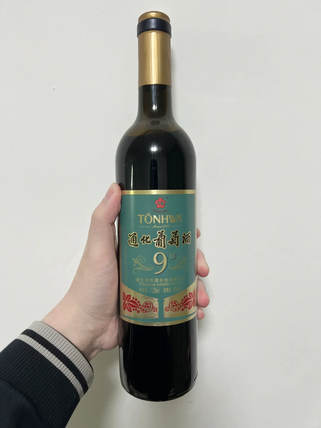 通化9°红梅葡萄酒