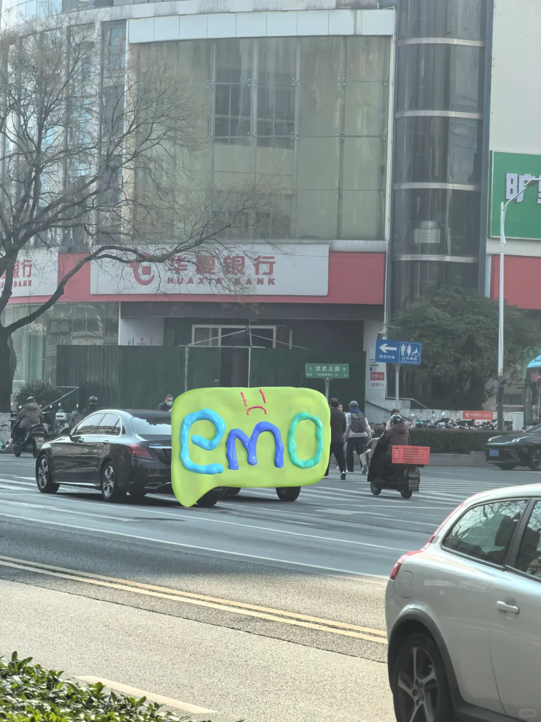 2025做小微企业EMO啦！赚钱好难