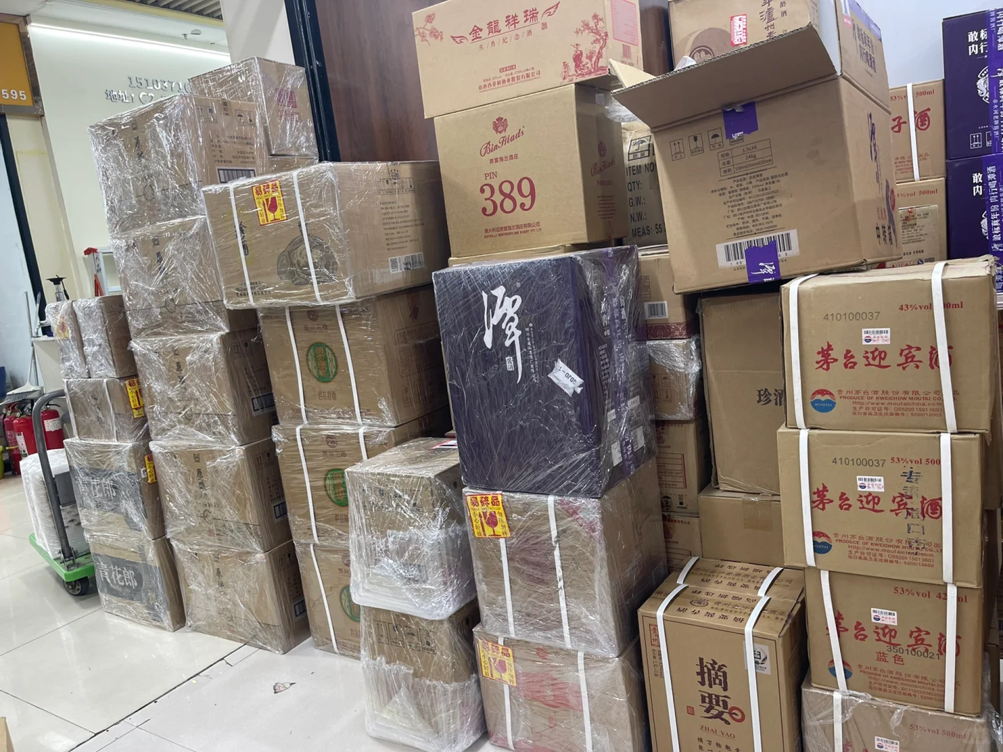 我在百荣世贸商城做全国白酒批发已经十几年
