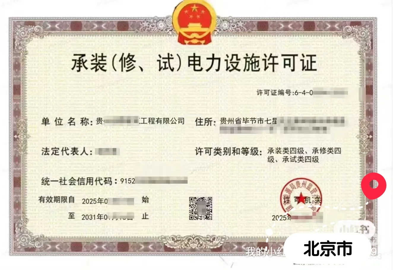 新政策马上实施