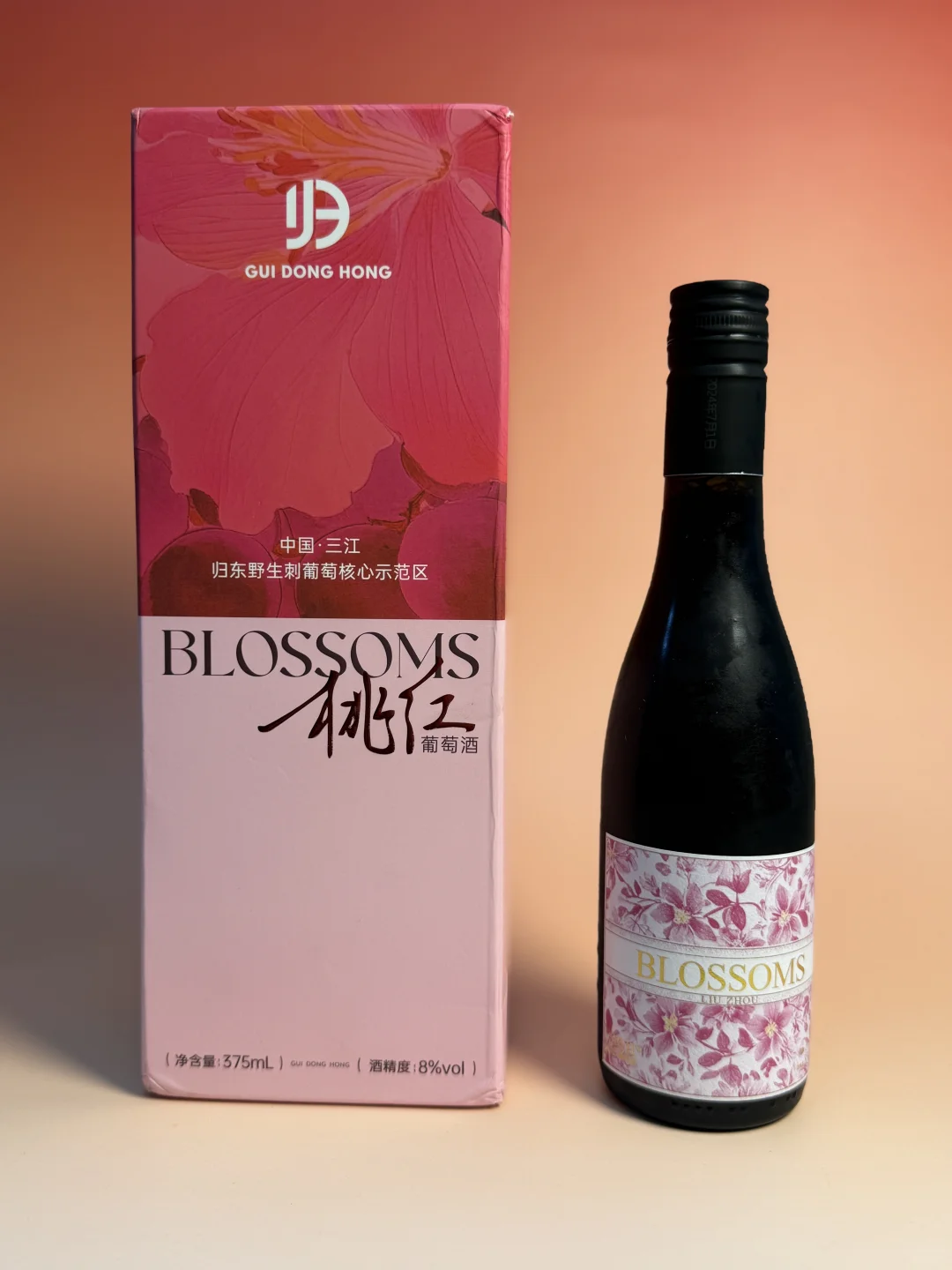 今天品尝广西来的葡萄酒?
