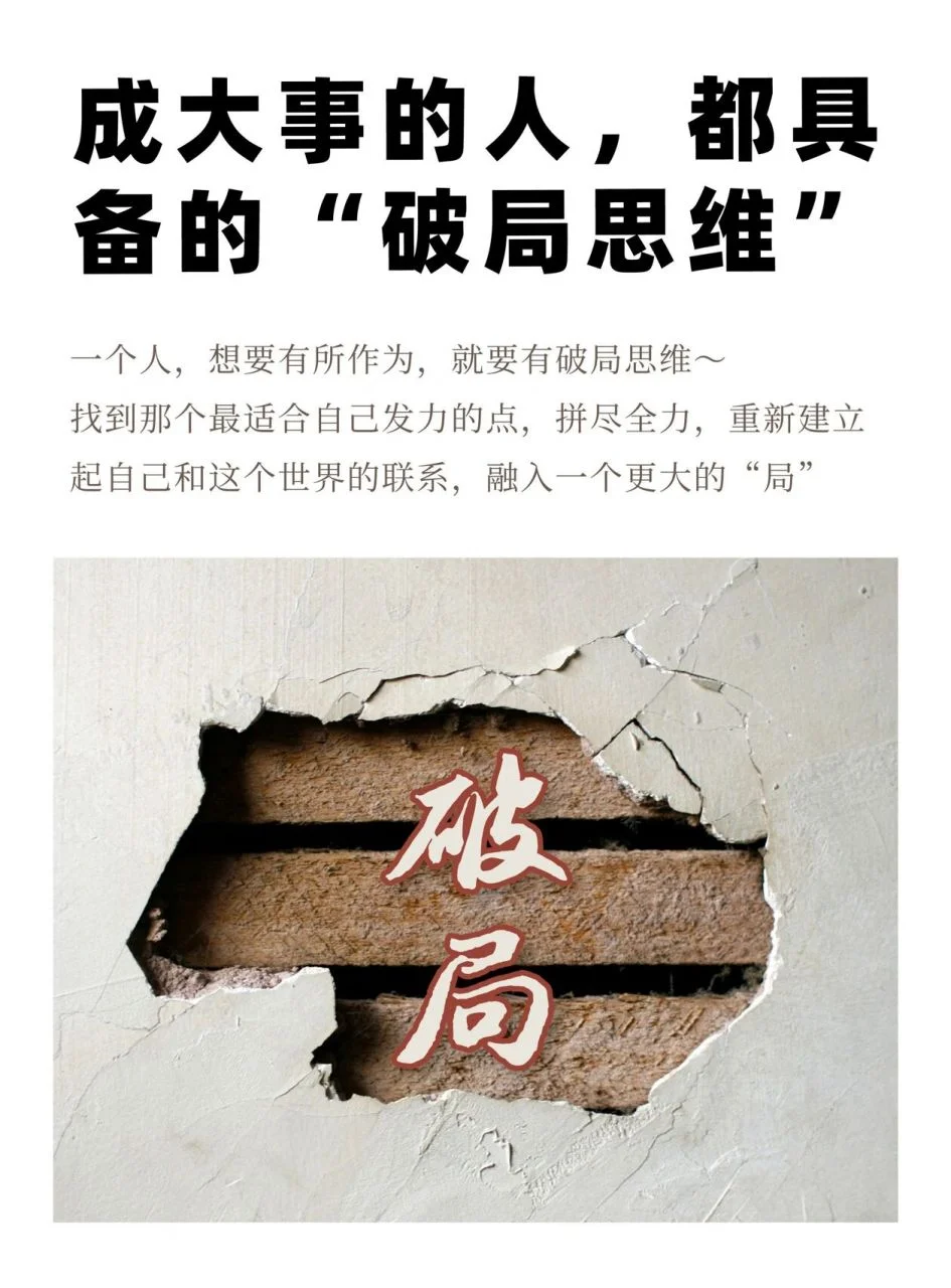 #经济下行时代，传统企业应该如何“破局”#