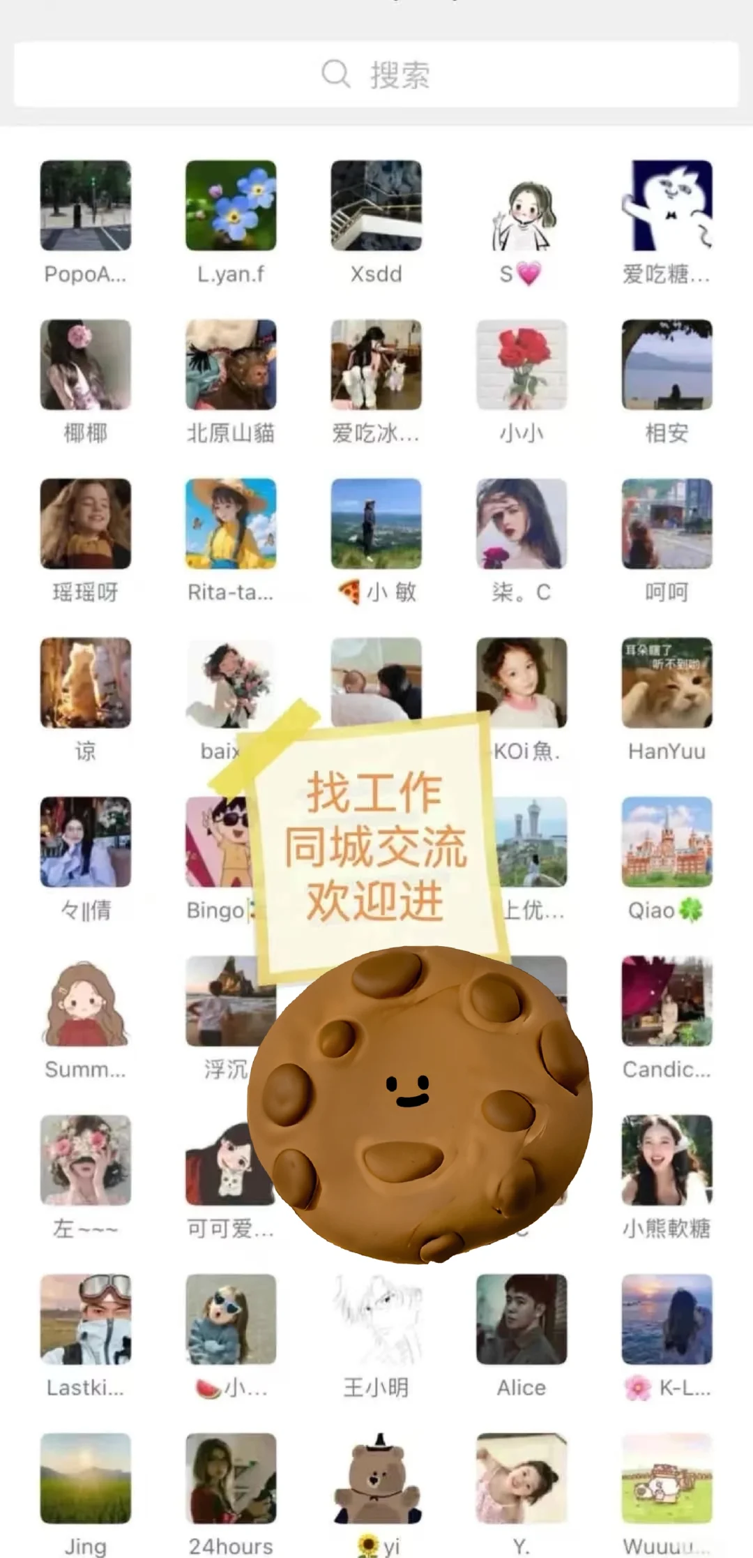宁波那些值得去的神仙公司