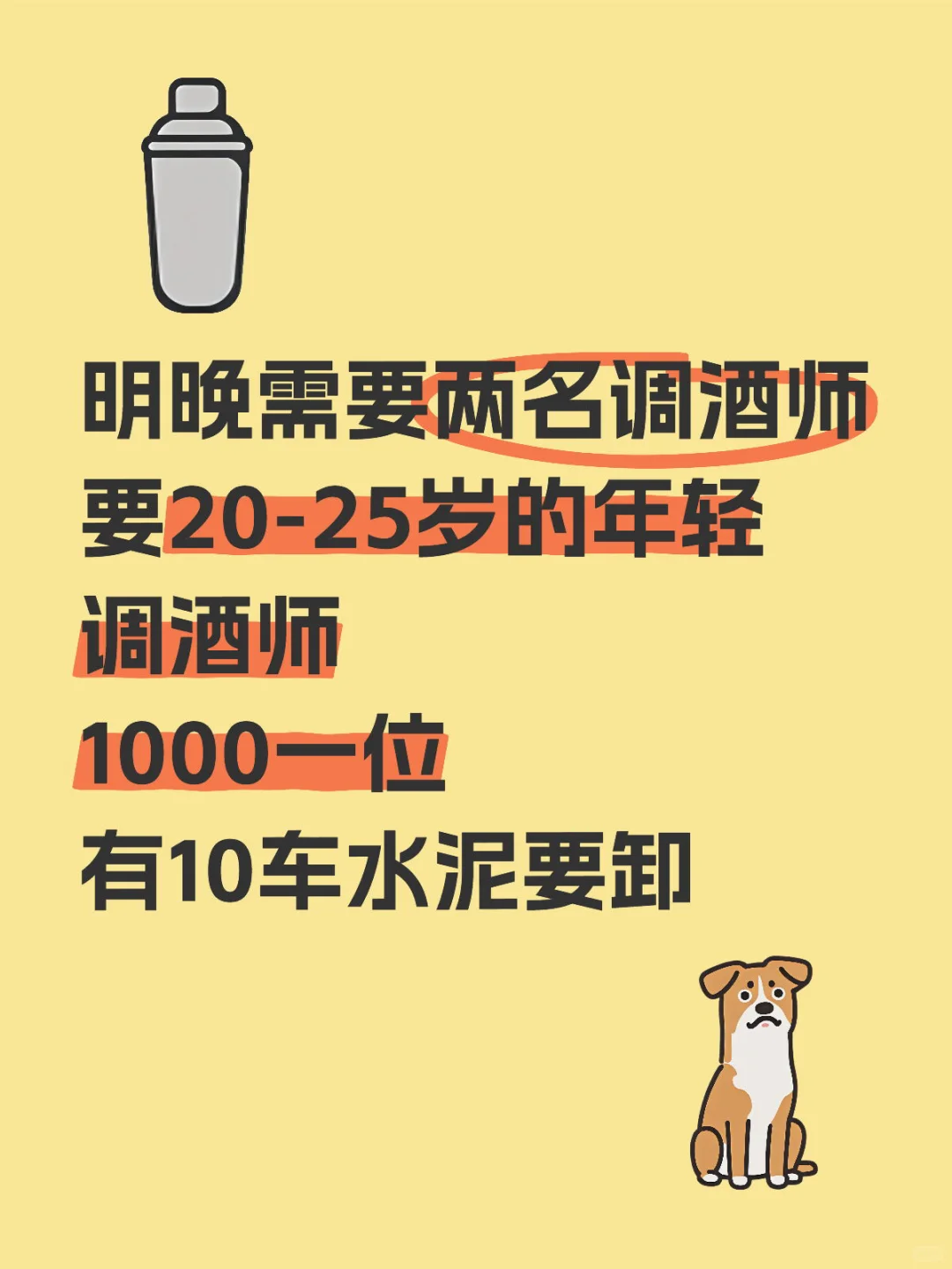 嗯 调什么不是调啊