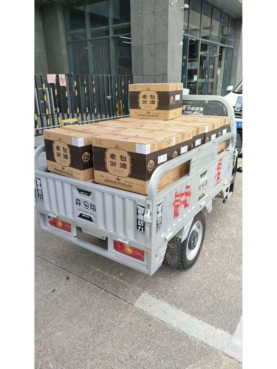 我在百荣世贸商城做全国白酒批发已经十几年