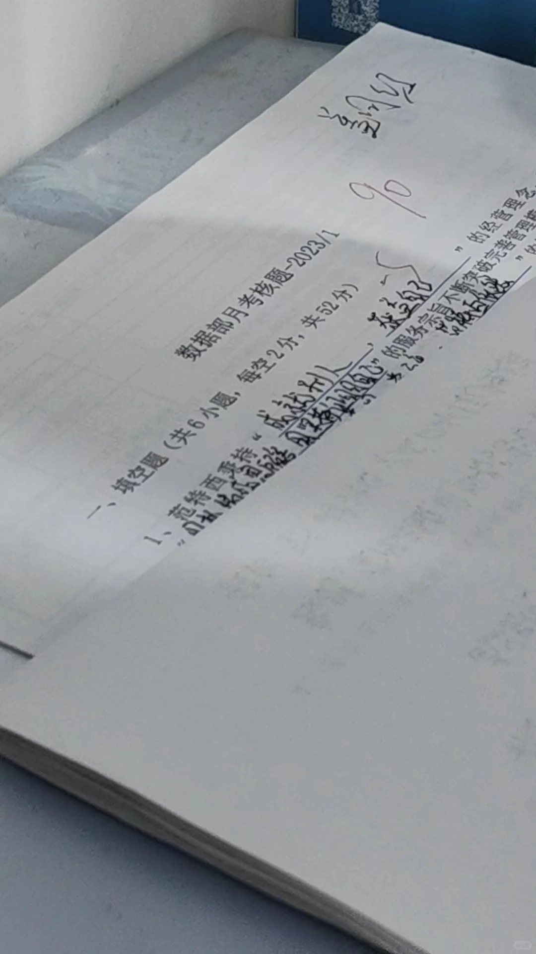避雷！！！石家庄幻想企业管理咨询有限公司