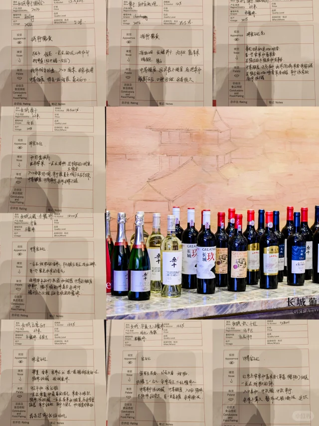今天喝:长城葡萄酒