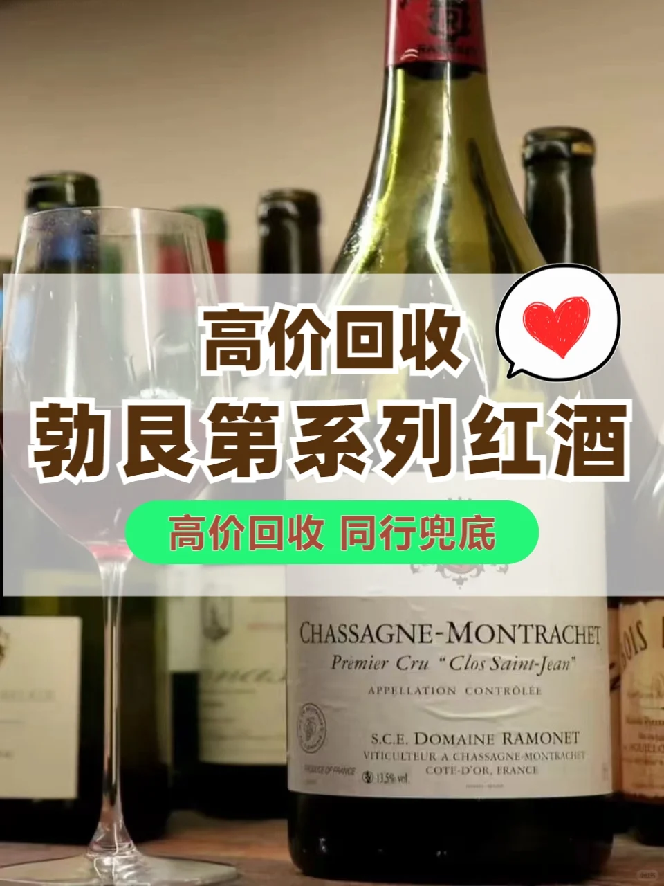 保定市亨利贾伊沃恩罗曼尼干红葡萄酒上海同