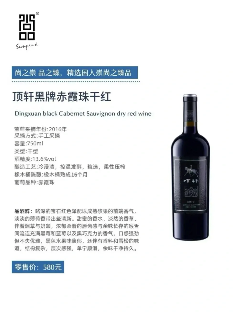 ?酿造葡萄酒，一定要用到橡木桶吗？
