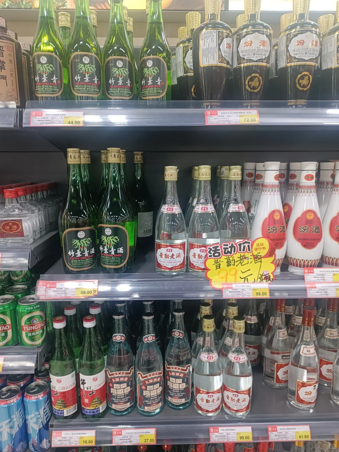 汾酒难道比不上茅台五粮液吗？