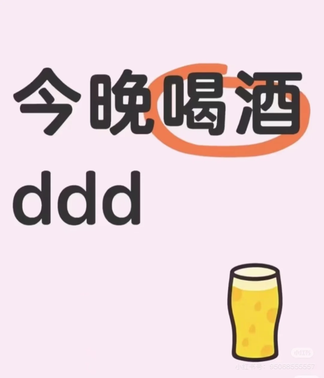 组局