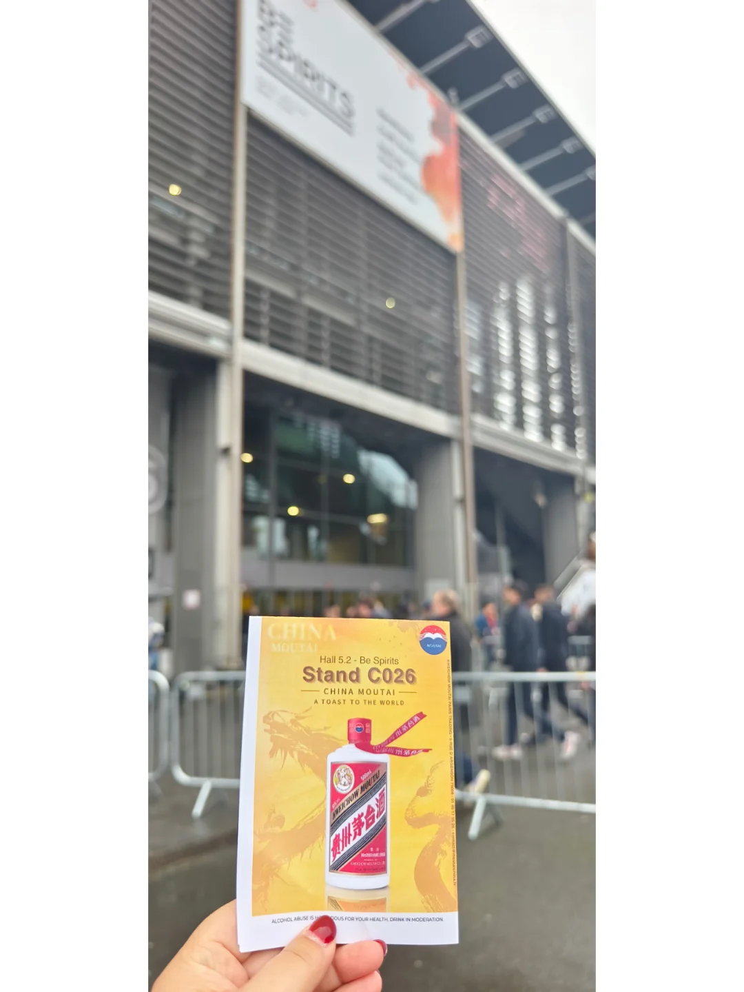 中国唯一白酒跨境电商展5月20日广州举办！