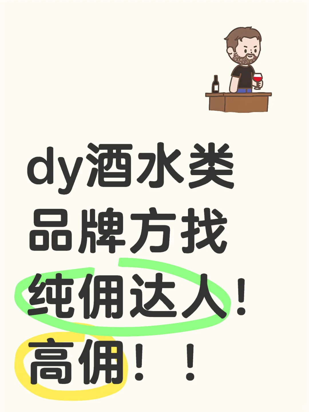 有没有达人啊！！！来人呐！