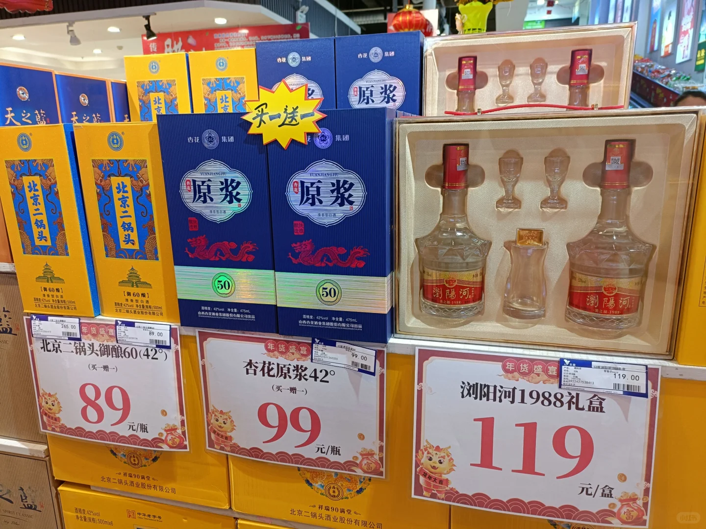 商场卖酒一点都不好干