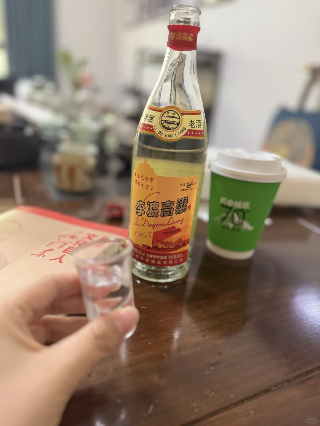 国宝李渡1965