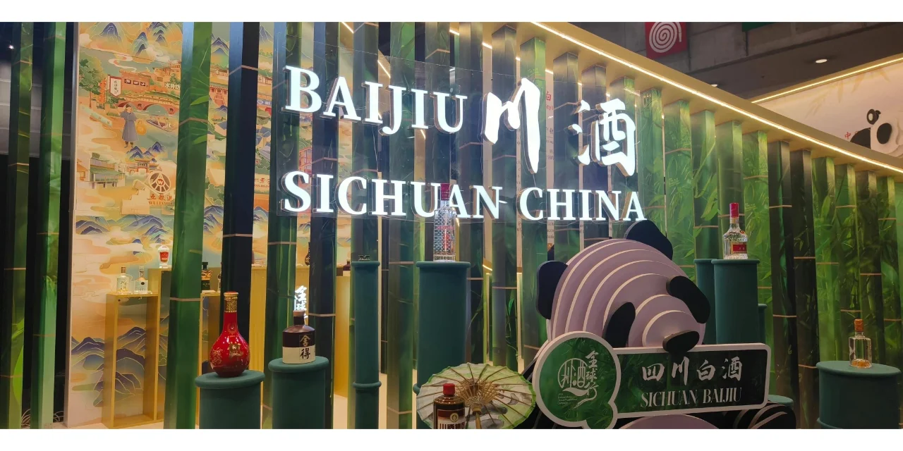 中国唯一白酒跨境电商展5月20日广州举办！