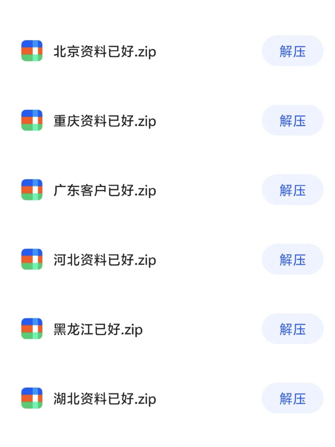 酒水经销商