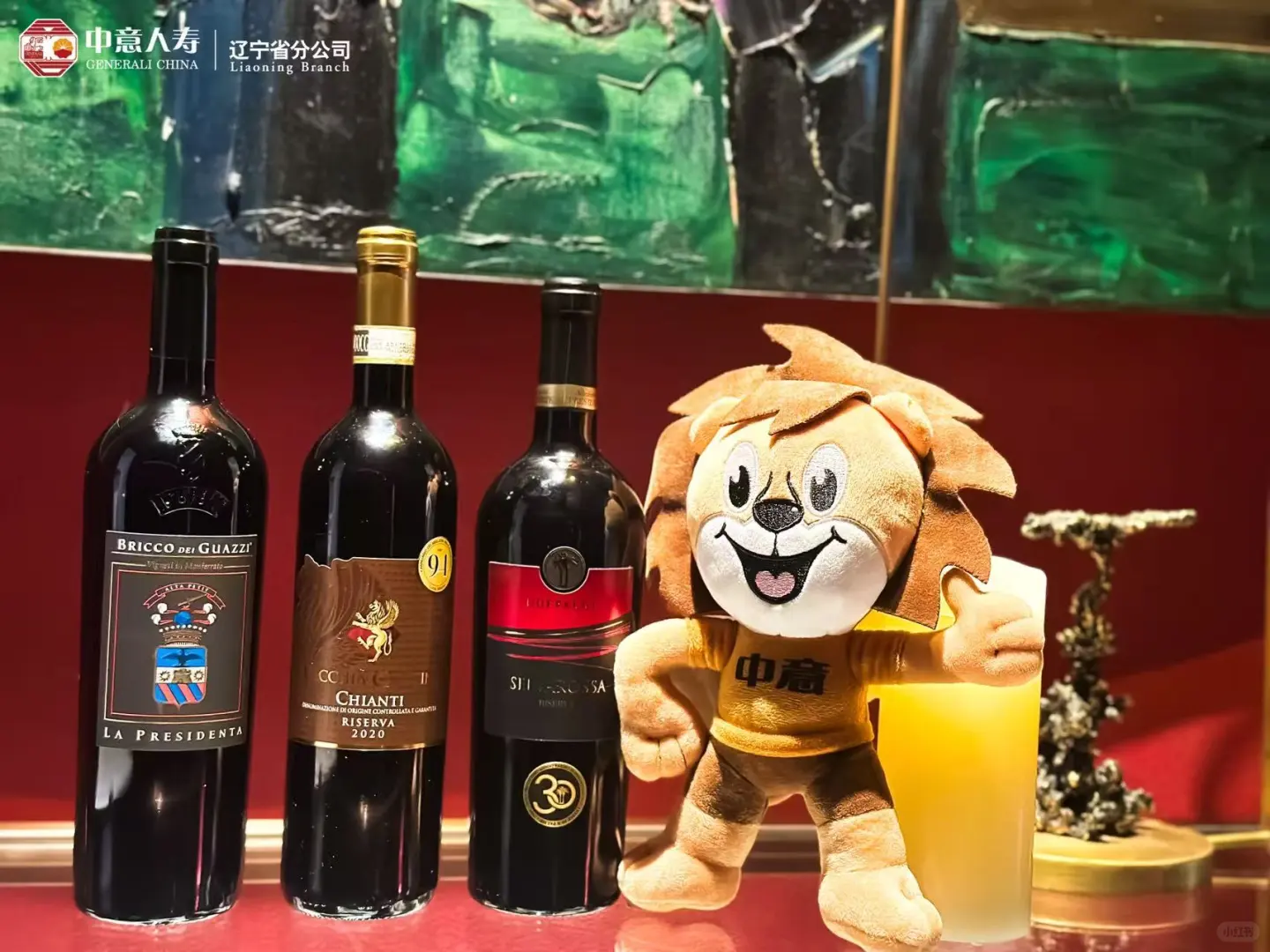 ?品酒沙龙 | 品鉴红酒，畅享生活