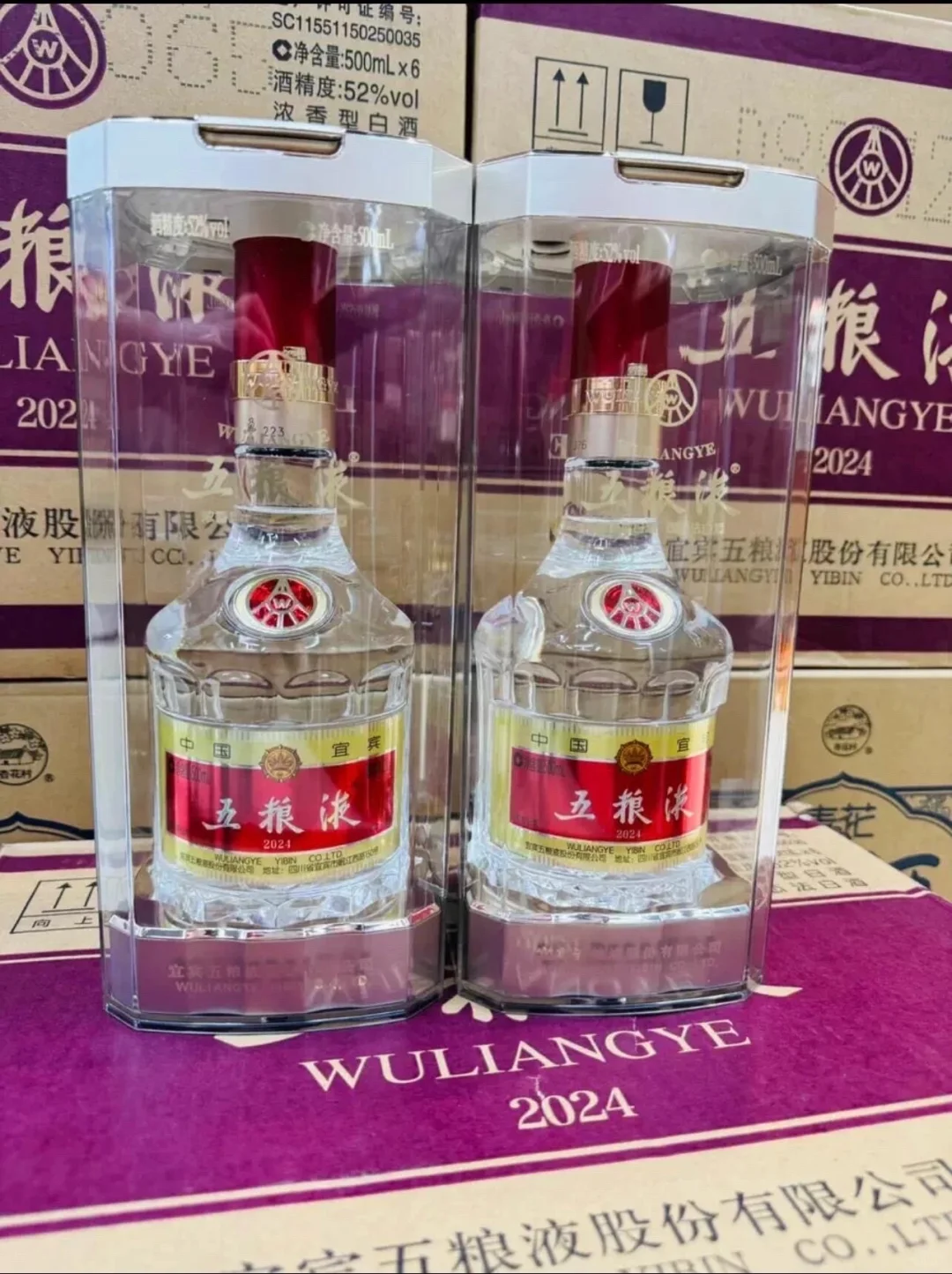 原来现在现在都在用商务茅台