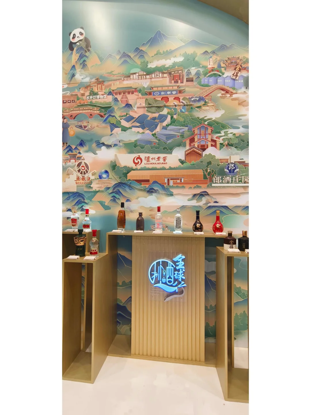 中国唯一白酒跨境电商展5月20日广州举办！