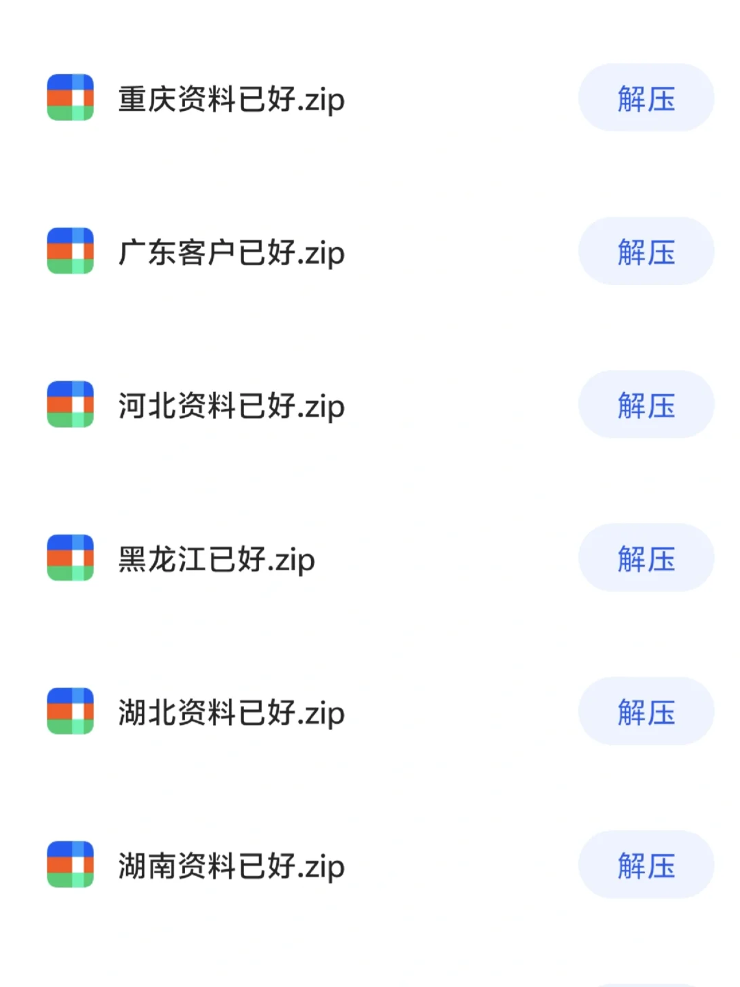酒水经销商