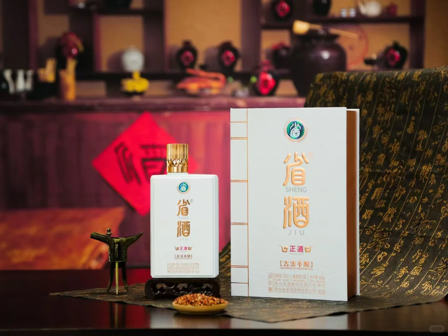 今天想来聊一聊禁酒令，同行业务交流