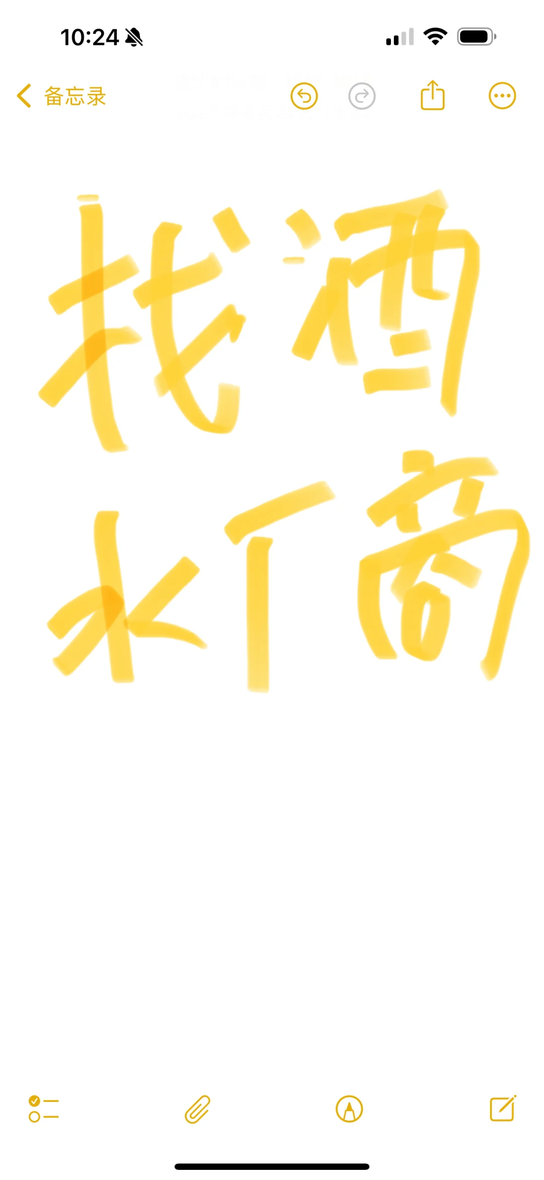 寻找酒水源头厂商