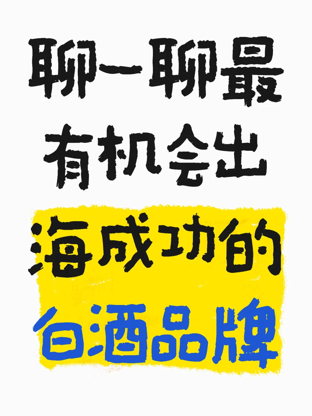 Blender闲聊时刻