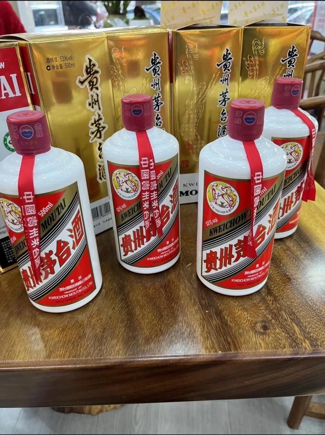 原来现在现在都在用商务茅台