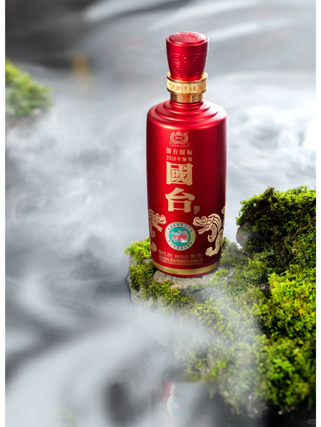 酱香白酒:国台2018?