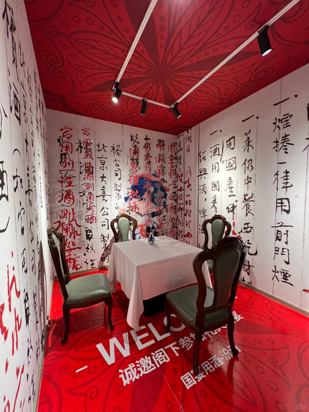 太原钟楼街 | 汾酒文创艺术展?