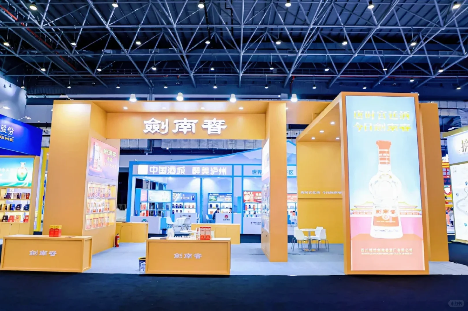剑南春展台设计 | 匠心独具的白酒美学空间