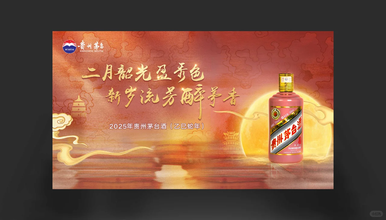 白酒美陈