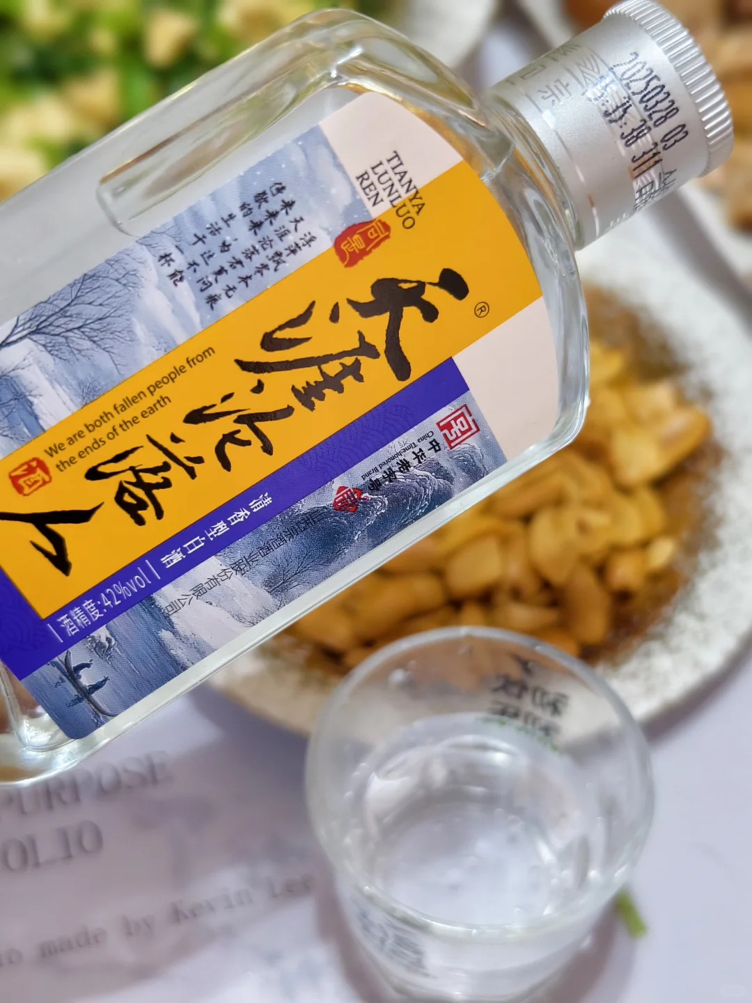 微醺时刻 | 生活的小确幸