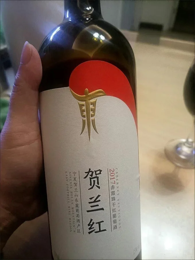 贺兰山东麓葡萄酒推荐