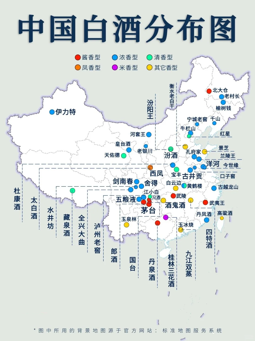 清香白酒：在困境中突围，能否破局？