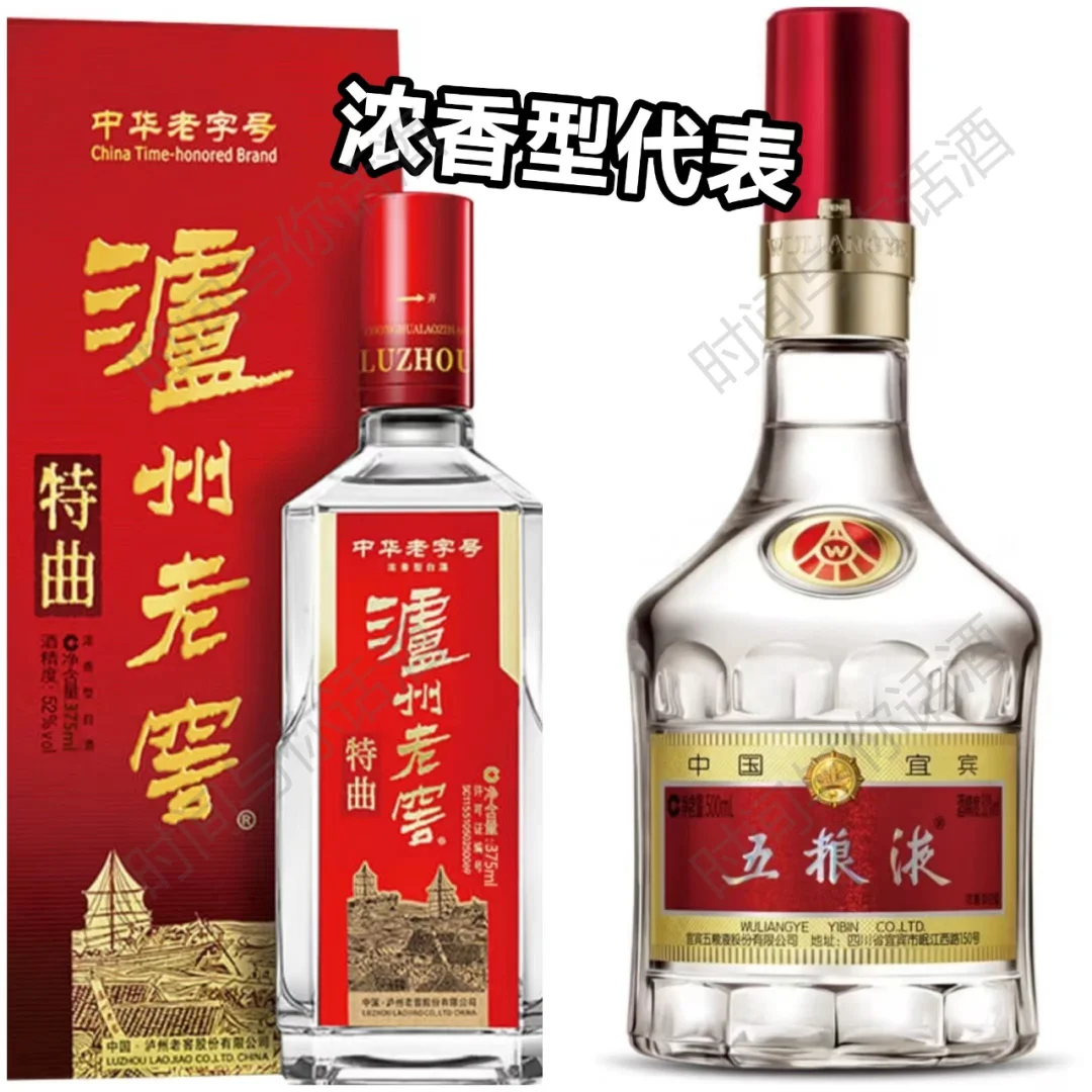 白酒十二香型一开口，别人就知道你懂酒