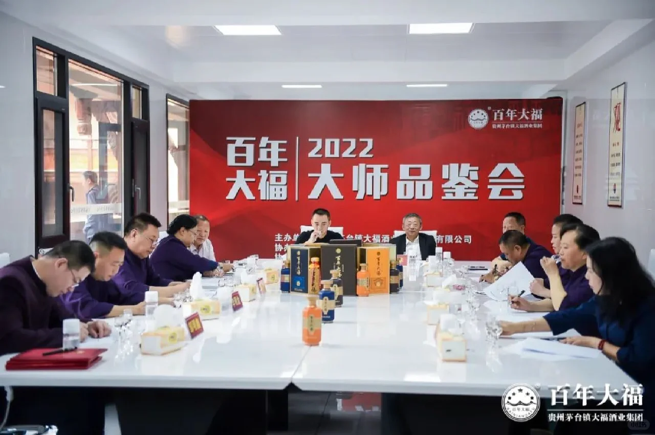 百年大福中国行 · 百场云品鉴正在进行中