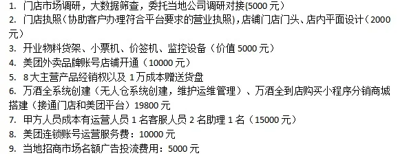 分享真实经历