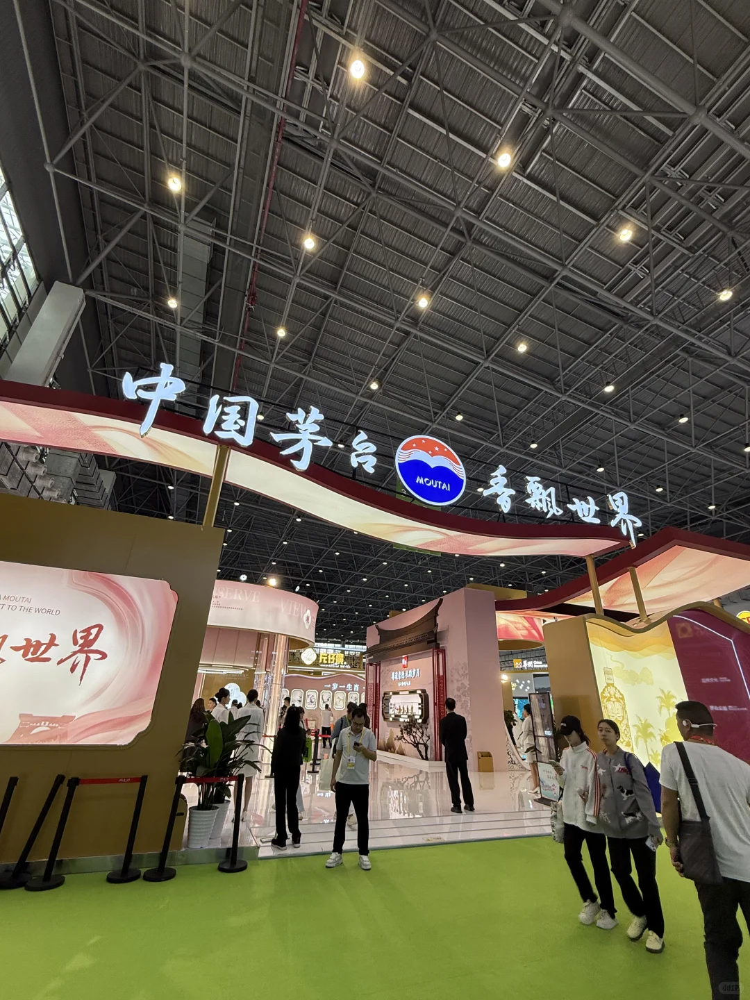 有人在消博会买茅台了吗？