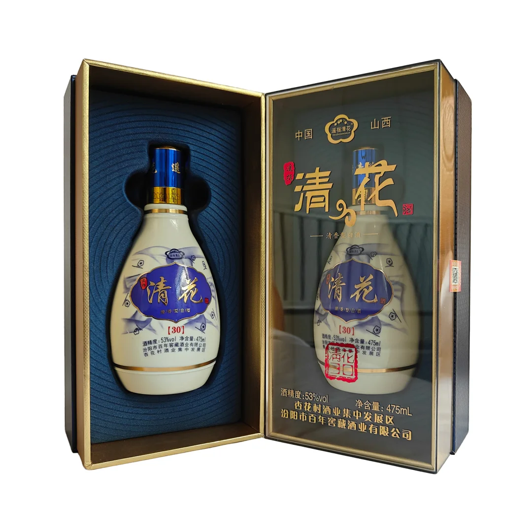 源头厂家，清香型白酒