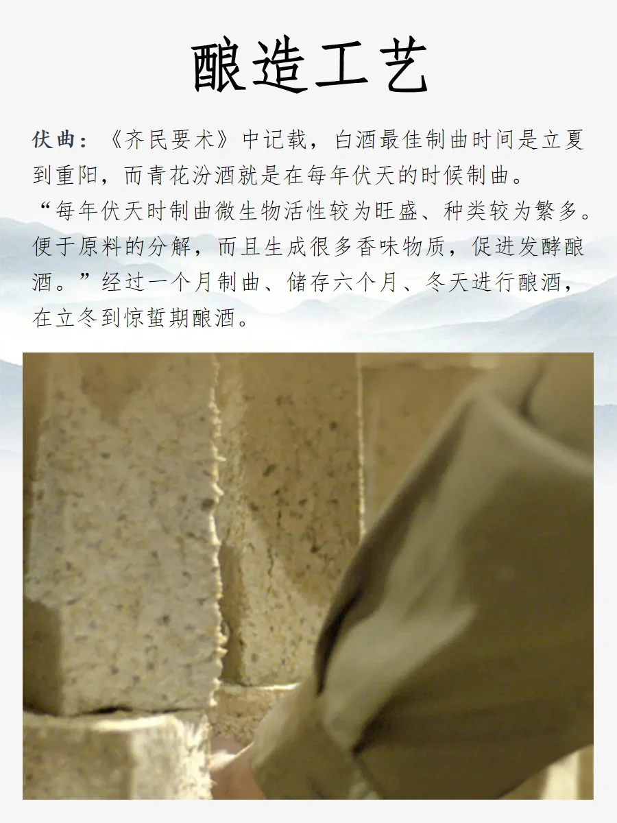 每天认识一款酒丨汾酒青花30复兴版
