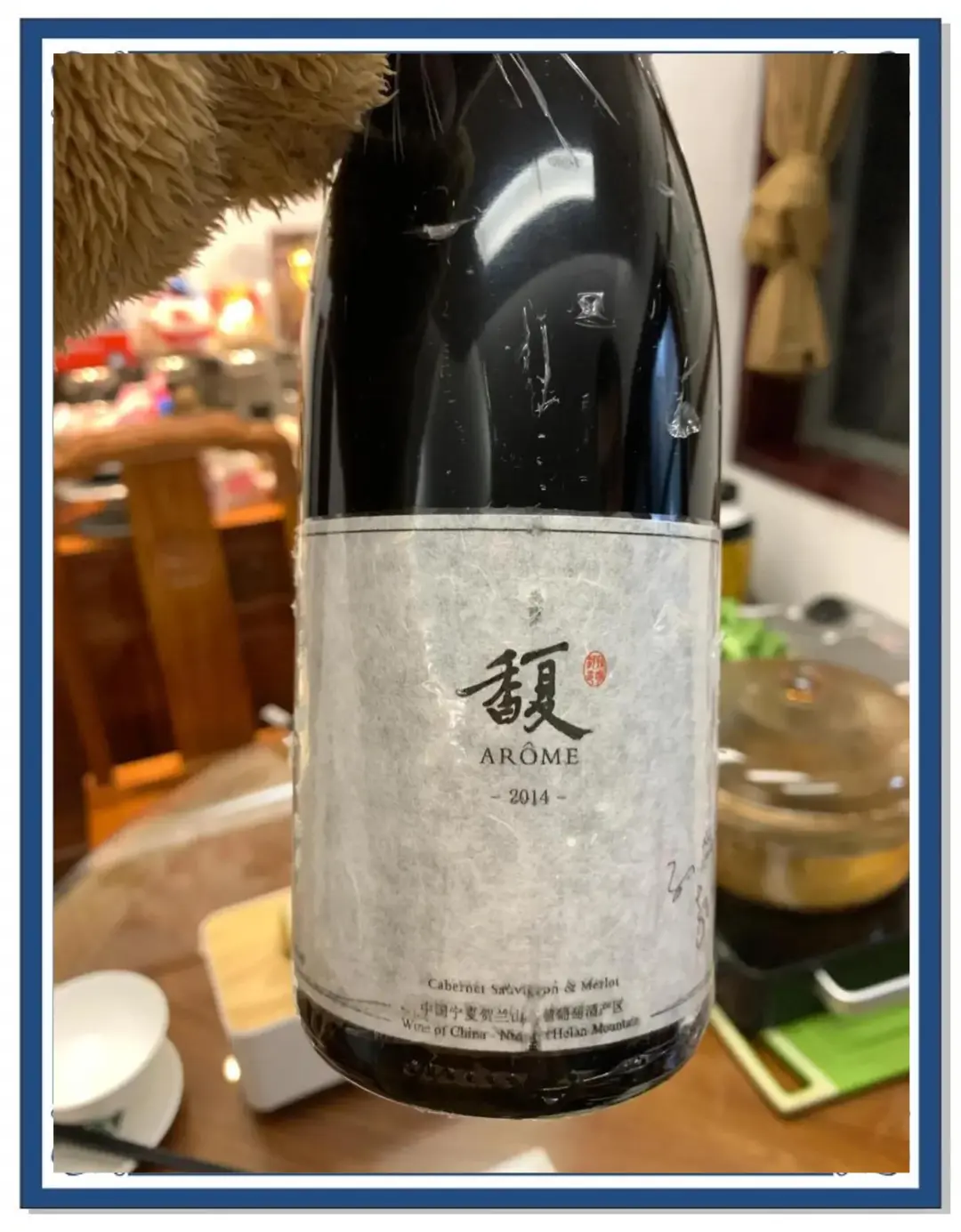 贺兰山东麓葡萄酒推荐