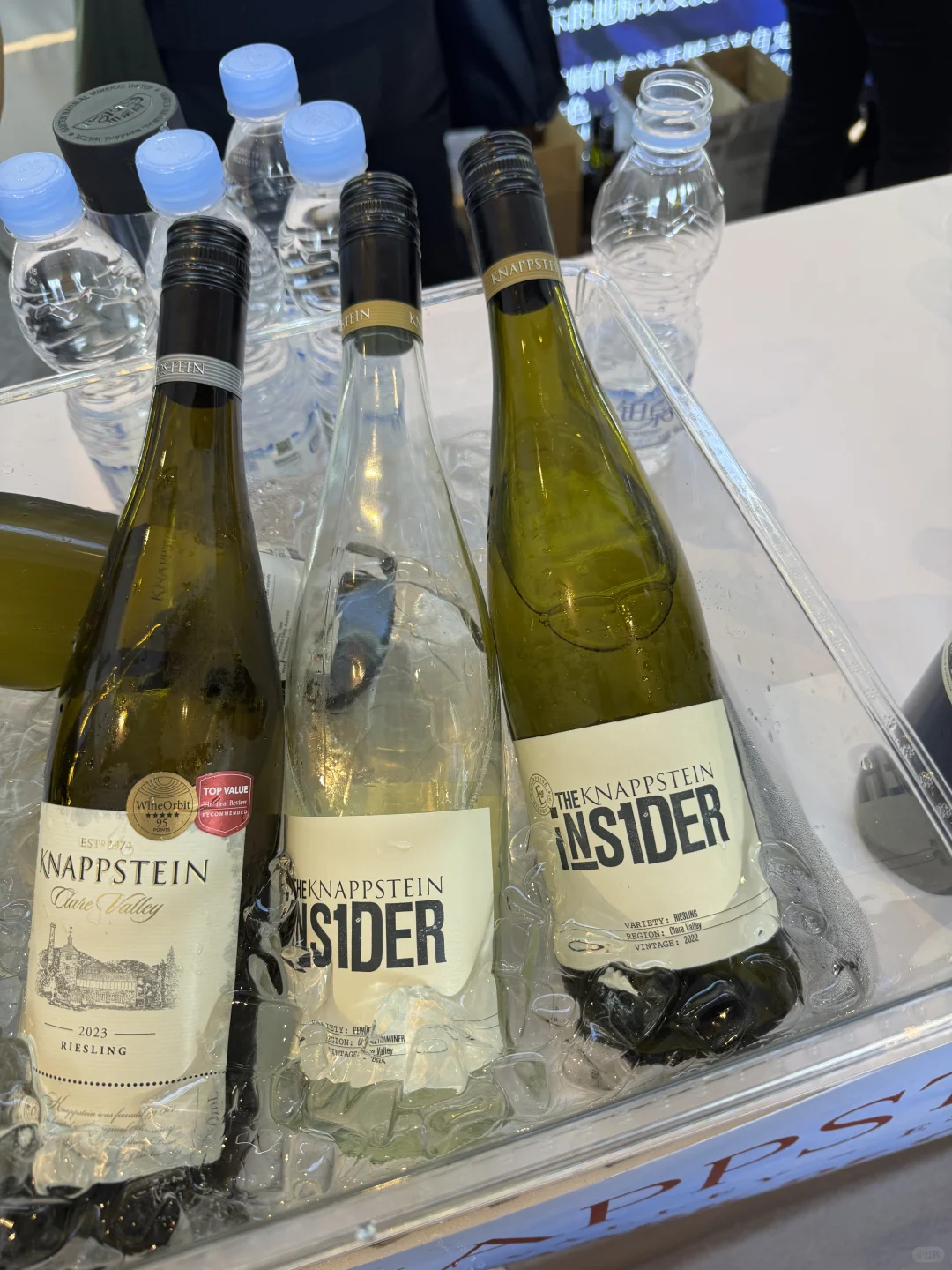 万达瑞华葡萄酒展