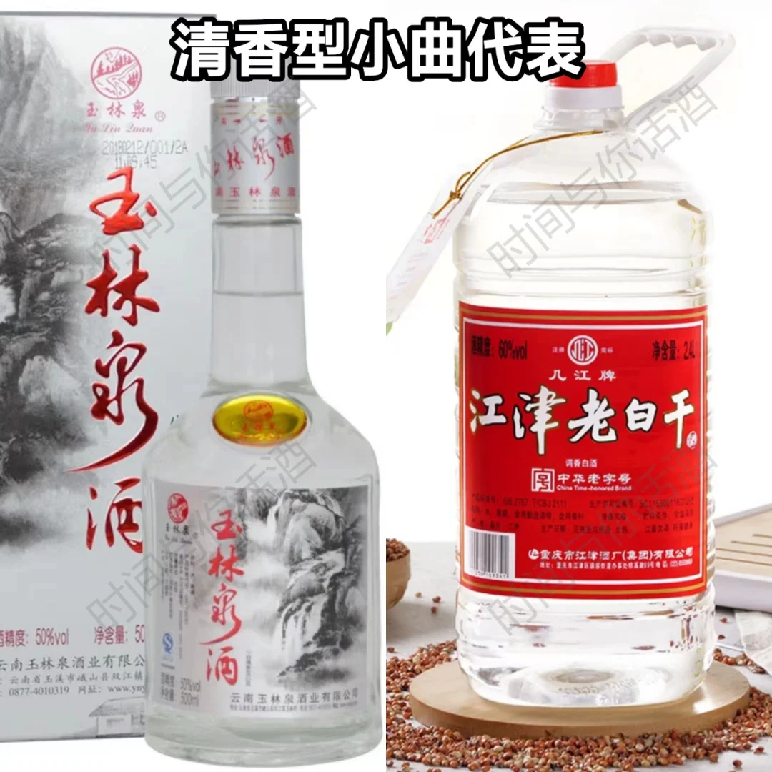 白酒十二香型一开口，别人就知道你懂酒
