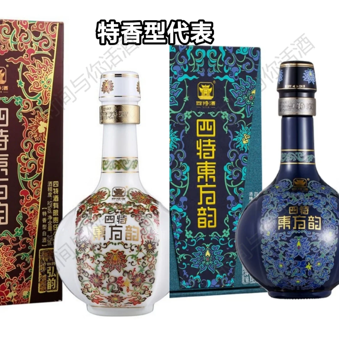 白酒十二香型一开口，别人就知道你懂酒